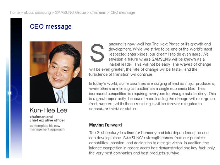 Samsung management furious latest product design