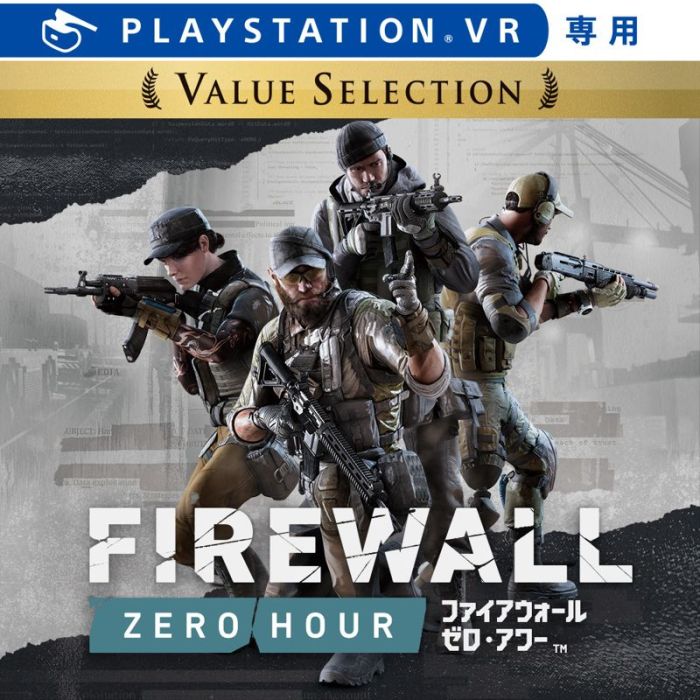 Firewall zero hour free playstation plus members weekend
