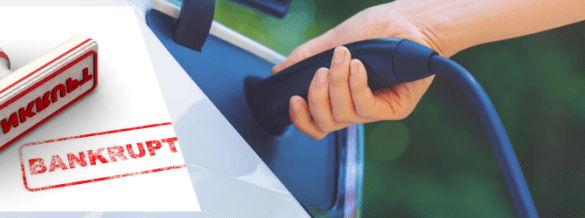 Electric van company goes bankrupt but the idea behind it is not