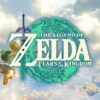 Nintendo already used its news app to drop date of zelda movie