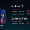 Asus zenfone 7 pro preview