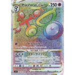 The pokemon company heard