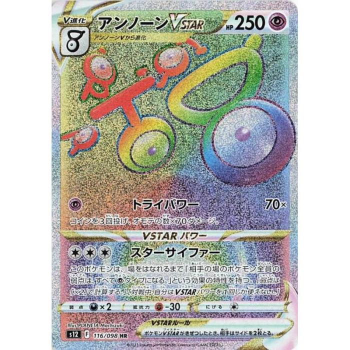 The pokemon company heard