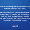 Sony delays china launch of playstation 4