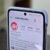 Instagram removes rug pull feature for good
